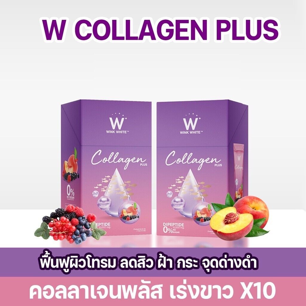11x Wink White W Collagen Plus Powder Drink Brightening Anti-aging Radiant Skin