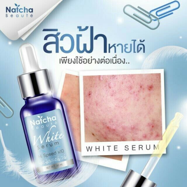 5x Natcha Beaute White Serum Hi Speed x10 Brighter Reduce Dark Spot Skin 30 ml