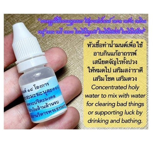 Amulet 18 Revelations Holy Water Thai Clearing Bad Thing Protec Arjarn O 3 pcs