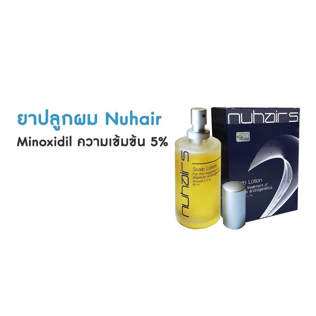 Nuhair 5 Hair Loss Alopecia Androgenetica Male Baldness Hair Lotion Hair Growth
