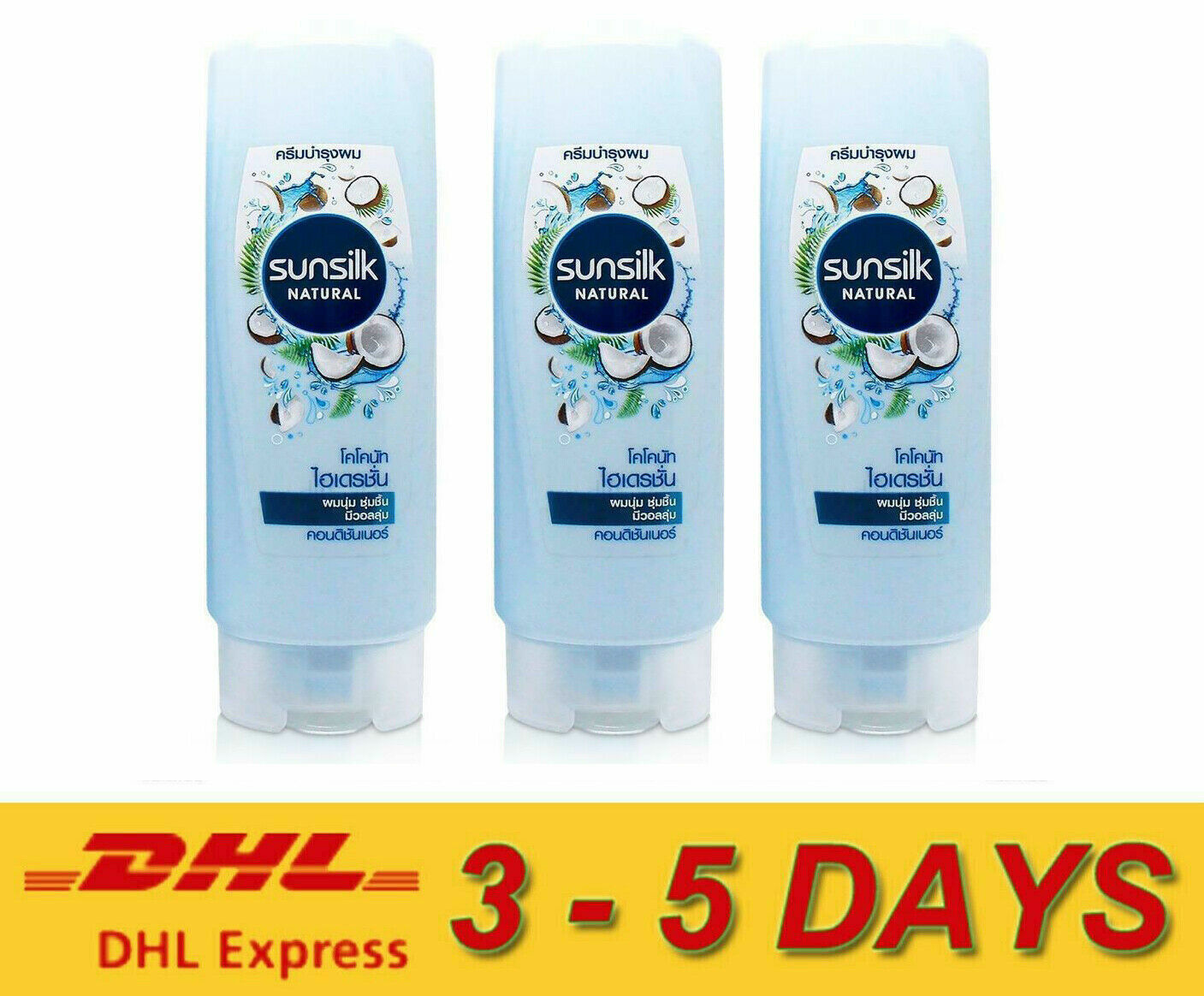 3 x Sunsilk Natural CONDITIONER Coconut Hydration Smooth Soften Moist ** Express