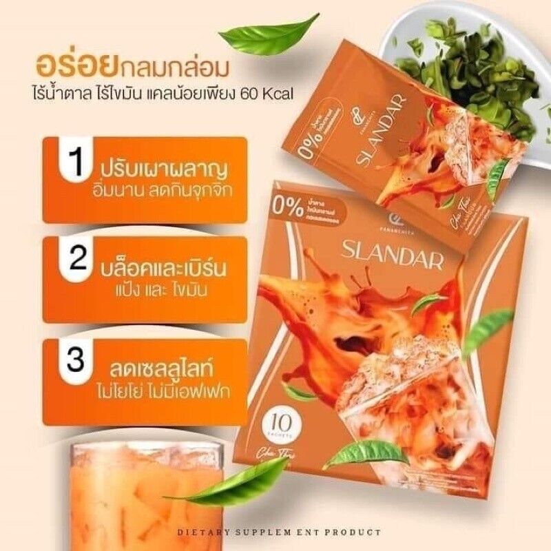 10x Slandar Thai Tea Cha Instant Powder Mix Drink Weight Control Slimming Burn