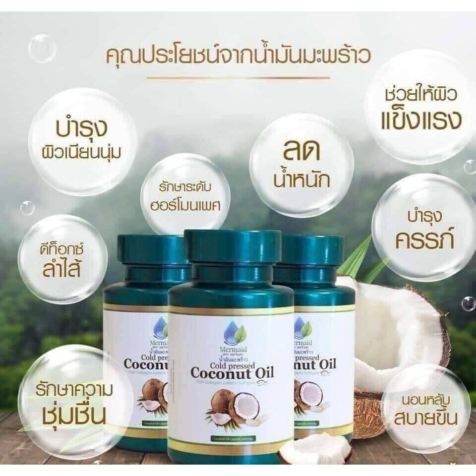 10x Mermaid Cold Pressed Coconut Oil Pure Organic Virgin Thai Premium 40 capsule