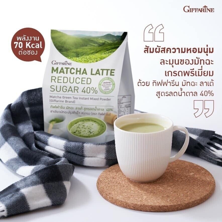 10x Matcha Latte Green Tea Reduced Sugar 40% Beverage Hot Cold Cafe Restaurant