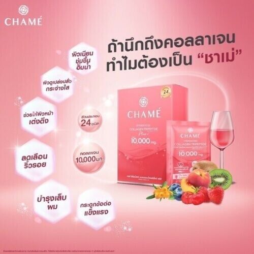 10X Chame Hydrolyzed Collagen Tripeptide Plus 10000 mg Anti-Aging Wrinkle