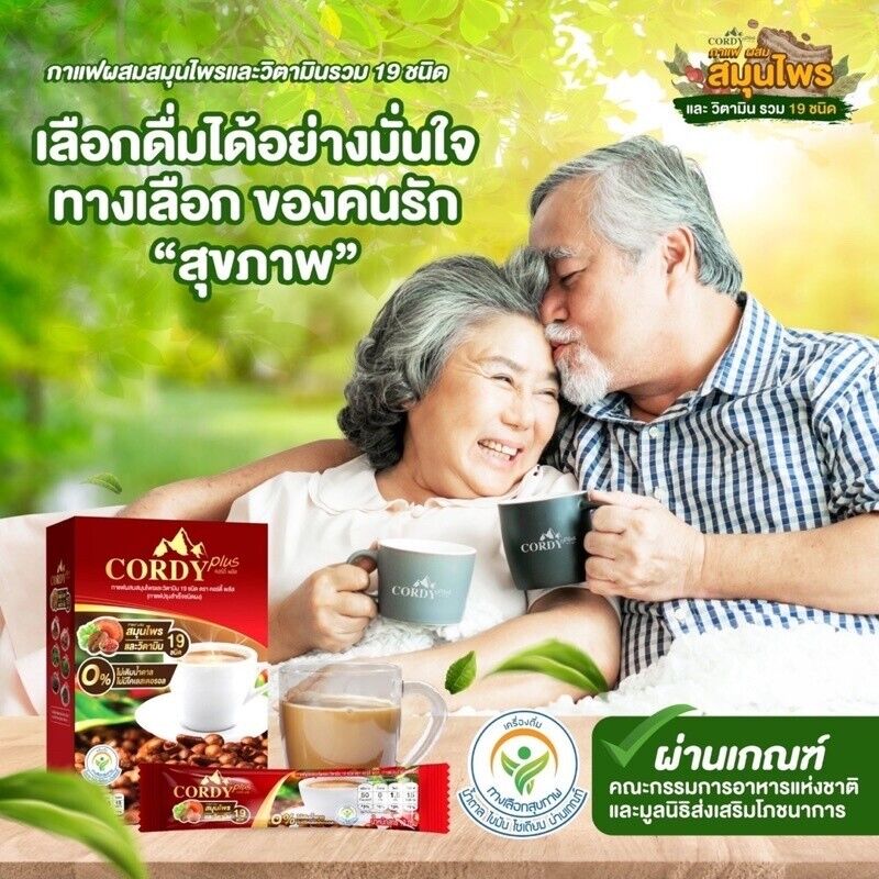 6x NEW Cordy Plus Coffee Instant Vitamins Cordyceps Garnoderma Herbal for Health