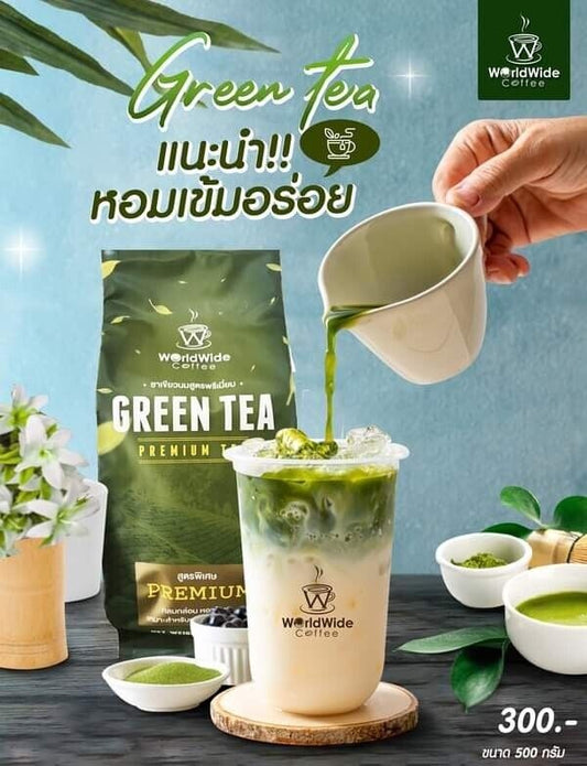 WW 100% Green Tea Leaves Premium Formula mellow fragrant intense delicious 500g.