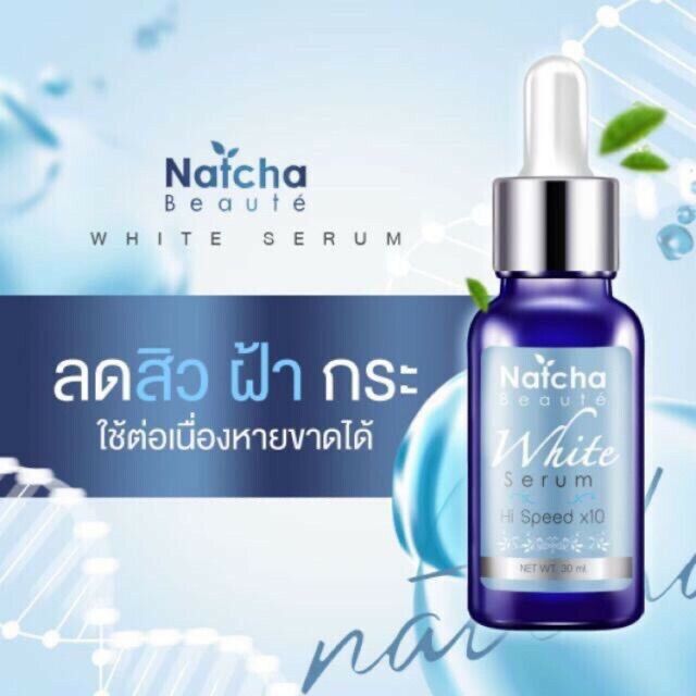 5x Natcha Beaute White Serum Hi Speed x10 Brighter Reduce Dark Spot Skin 30 ml