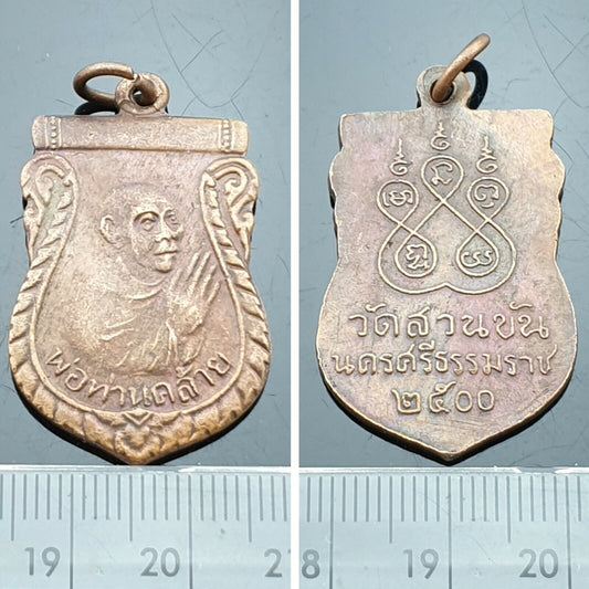 Collectibles Talisman THAI Coin Pendant AMULET PHRA LP KLAI WAT SOWKAN B.E. 2500