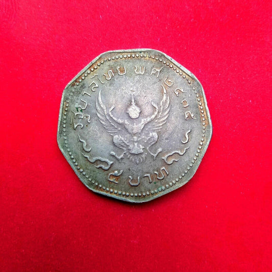 Coin King Bhumibol Rama 9 B.E.2525 ,1982 ,5 Baht Collectible RareThai Amulet