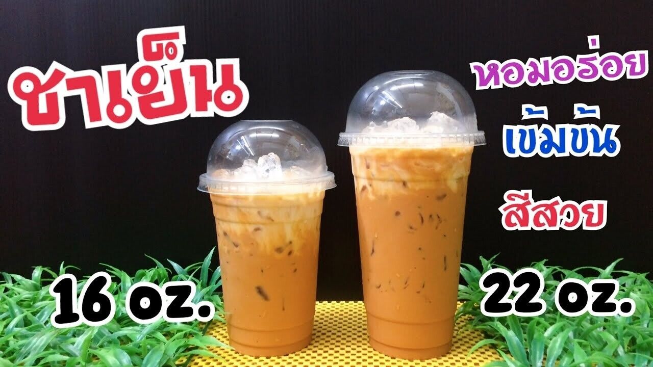 LongBeach Thai Tea, Milk tea, Thai Iced tea Beverage Cafe Thai Restaurant 400g.