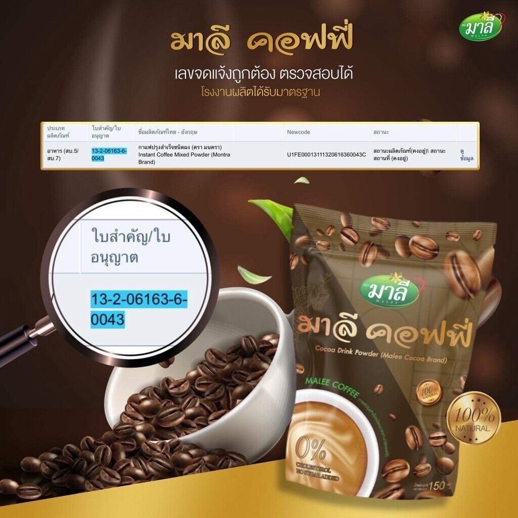 10x Malee Tea Detox Thai Herbal Organic Instant Cleanse Colon Weight Control DHL