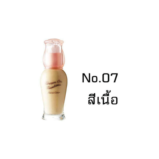 Maycheer Dream On Foundation #7 Beige 50 ml looks smooth concealing wrinkles