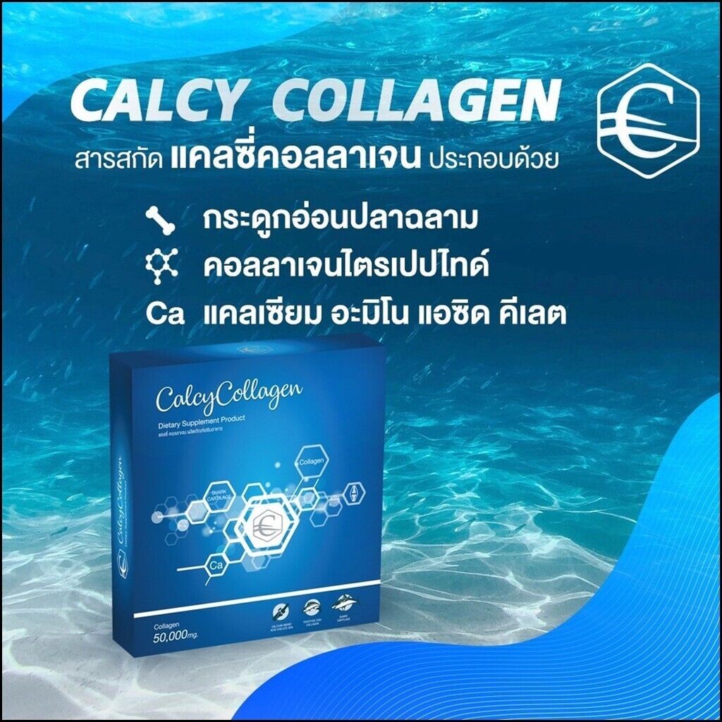 6x Calcy Collagen Tripeptide Shark Cartilage Powder Bone Joint Nourish Drink
