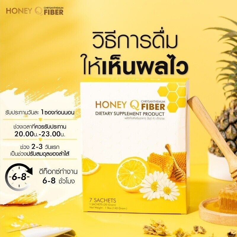 1 HONEY Q FIBER Detox & 2 Honey Q Dietary Supplement Weight Control