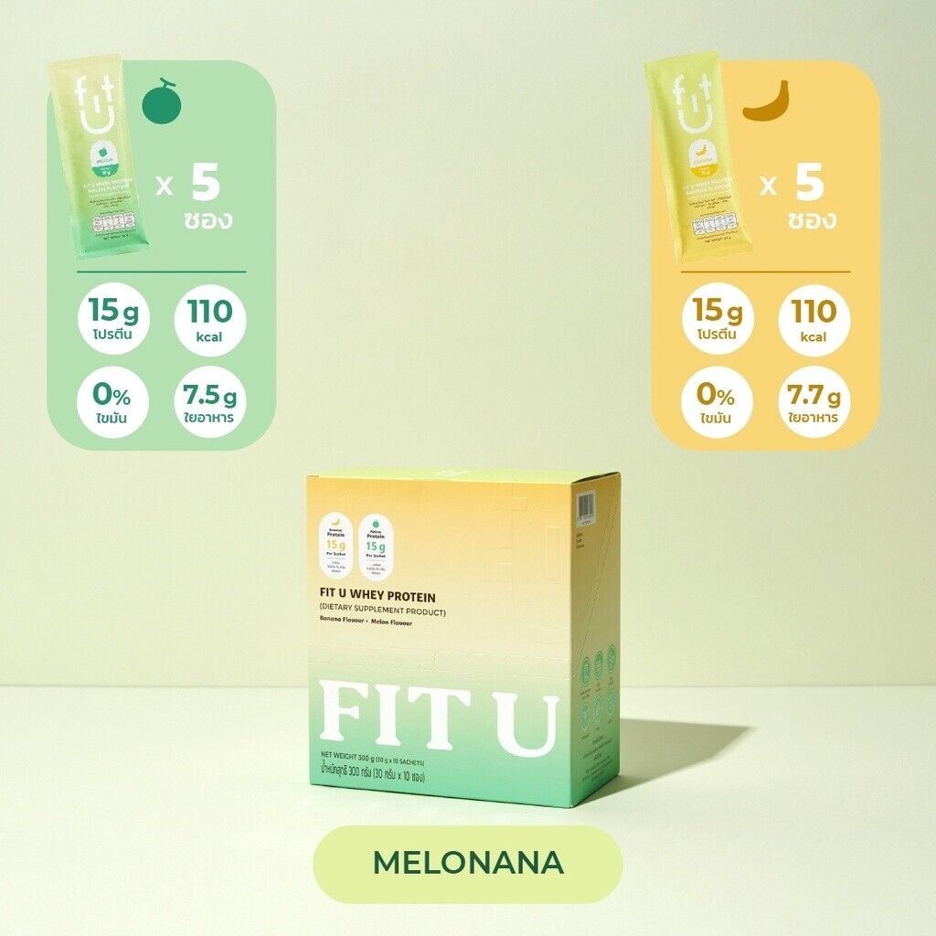 Fit U Whey Protein Mixed Signature + Melonana Flavor Drink Powder Meal Replace