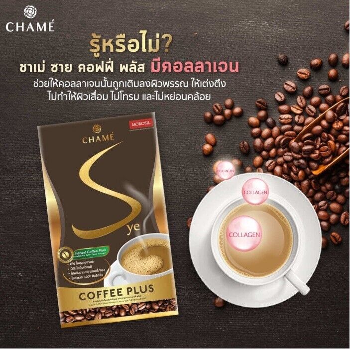 10x Chame Sye Coffee Plus Insant Drink Dietary Supplement Control Weight