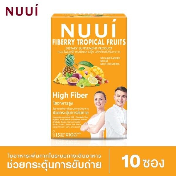 4x NUUi Fiberry Fiber Tropical Fruits Flavor Drink Prebiotic Help Excretion Skin