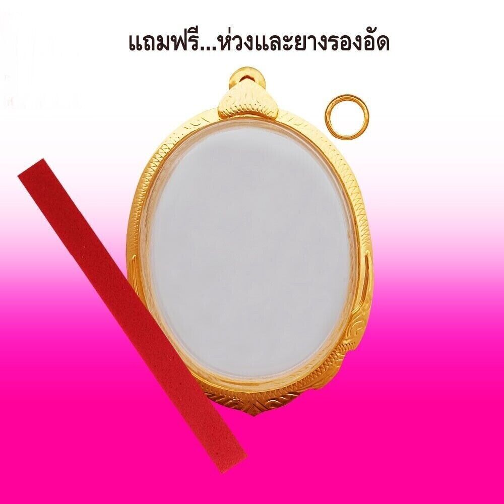 "reserved for Floflo" Case PhraLp Thai Frame Empty Amulet Gold Coated Pendant