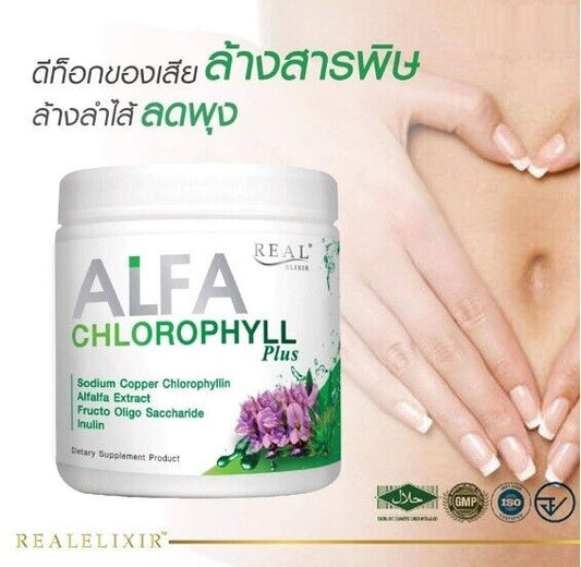 Alfa Chlorophyll Plus Detox Fiber Powder Pure concentrate Stimulate excretion