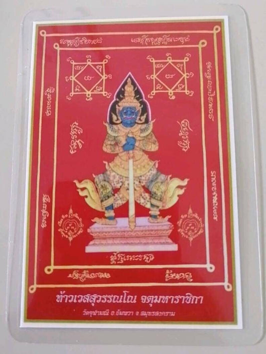 Thao Wessuwan Talisman Yant Card Giant God Pendant from Chulamanee Thai Amulet