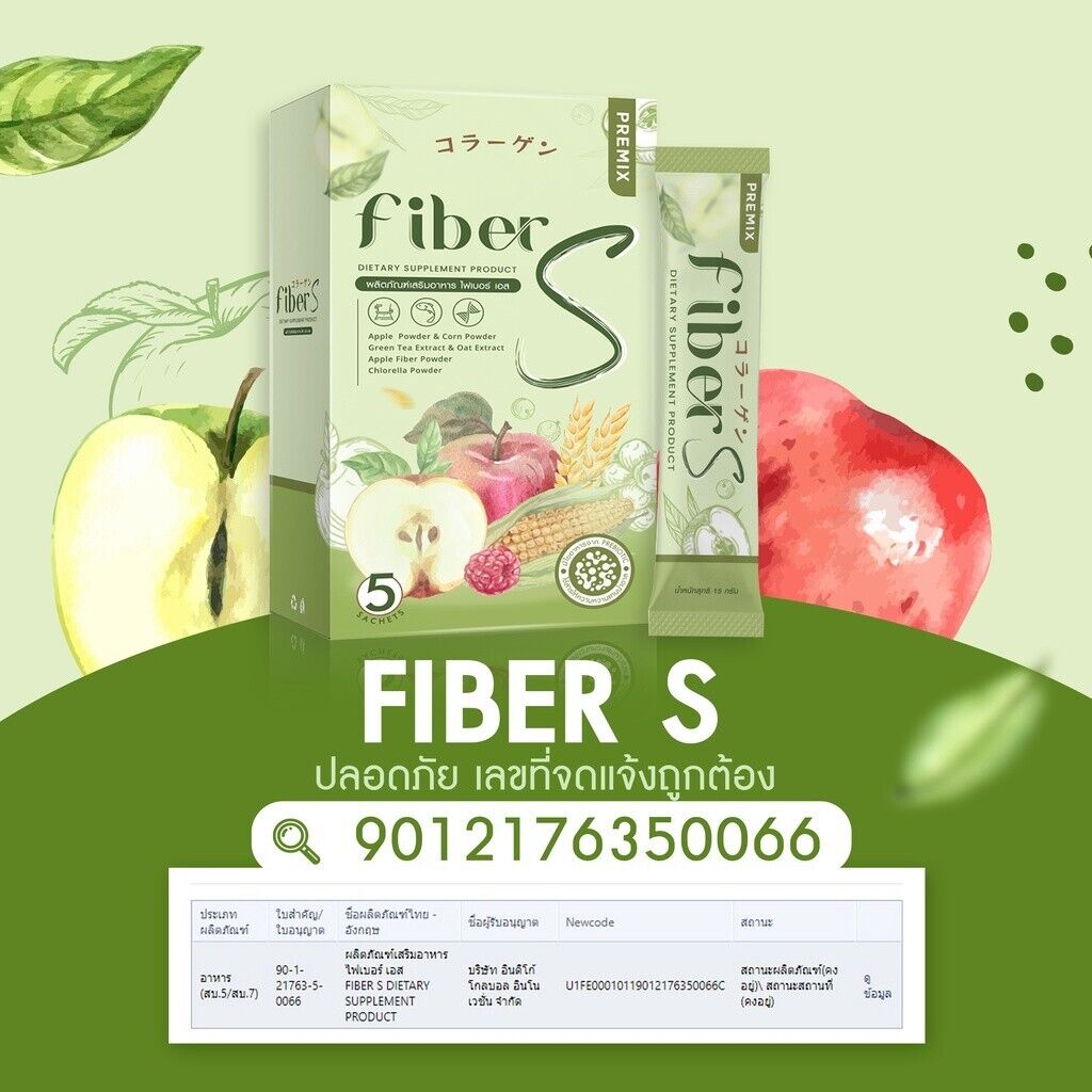 6x Fiber S Premix Drink Powder Prebiotic Reduce Belly Help Excretion Bright Skin