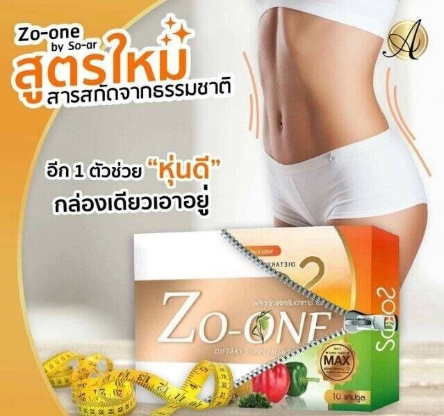6X Zo-one Formula 2 Loss Weight Control Natural Extracts Burn Fat Slim Firm