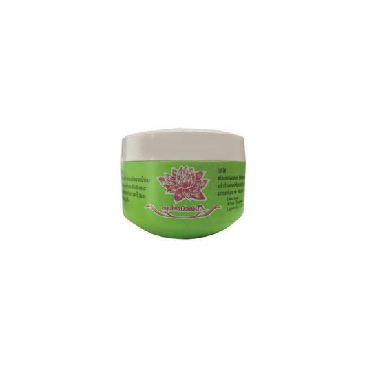 Buangern Treatment Coconut Oil Hair Spa 300 g reduce split ends soft hair