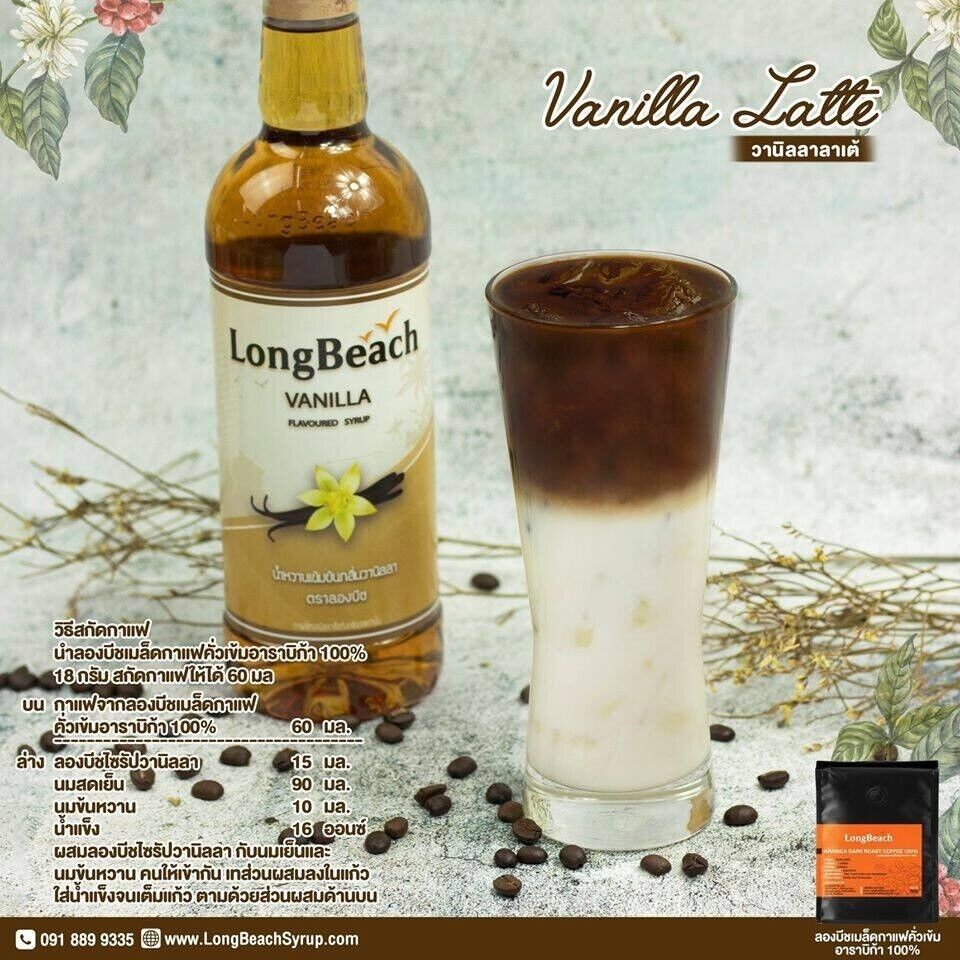 3xLongBeach Vanilla Syrup concentrated nectar mixed drink Cafe Restaurant Party