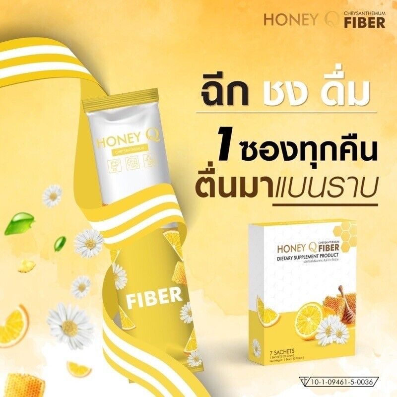 1 HONEY Q FIBER Detox & 2 Honey Q Dietary Supplement Weight Control