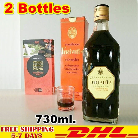 bb3 Chinese Yong Heng Body Herbs Beverages Authentic Health Solution 2 X 730ml