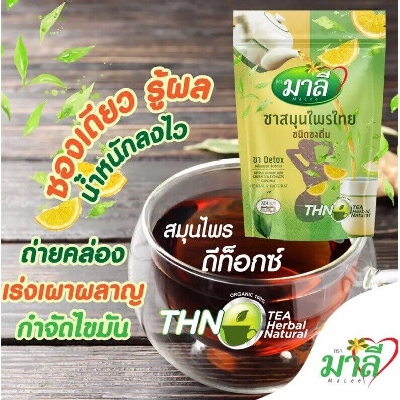 10x Malee Tea Detox Thai Herbal Organic Instant Cleanse Colon Weight Control DHL