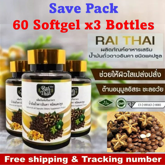 3X Rai Thai Sacha inchi Oil Cold Pressed Dietary supplement 60 capsules