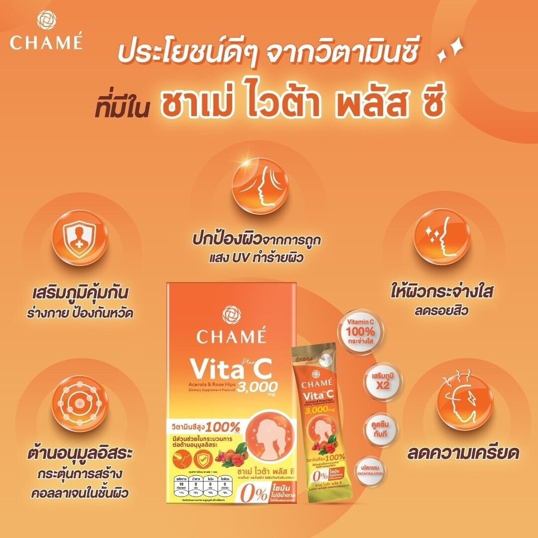 10x CHAME Vita C Plus Instant Drink High Vitamin C Immune system Nourish Skin