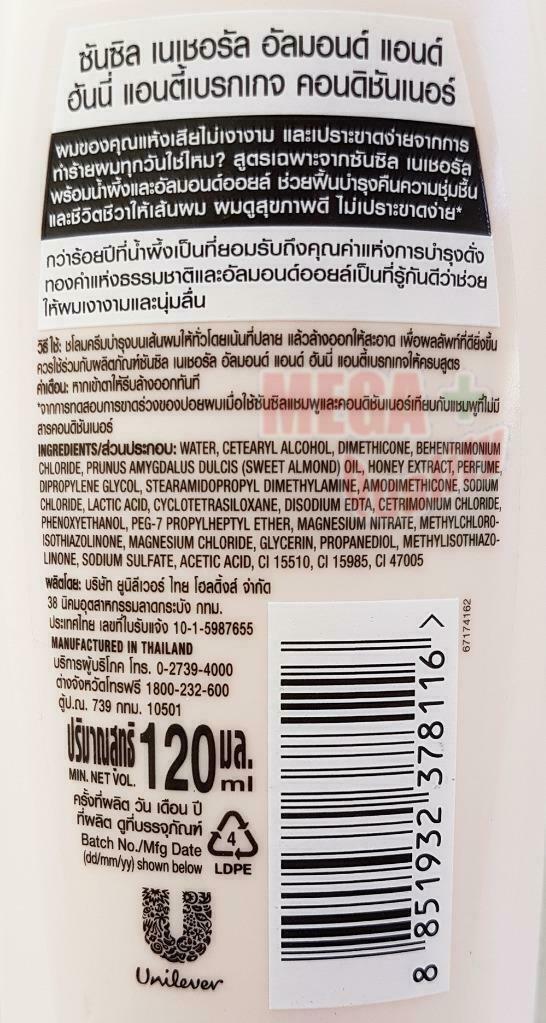 2x Sunsilk Natural Almond Honey Anti-Breakage Damage Hair Conditioner Express