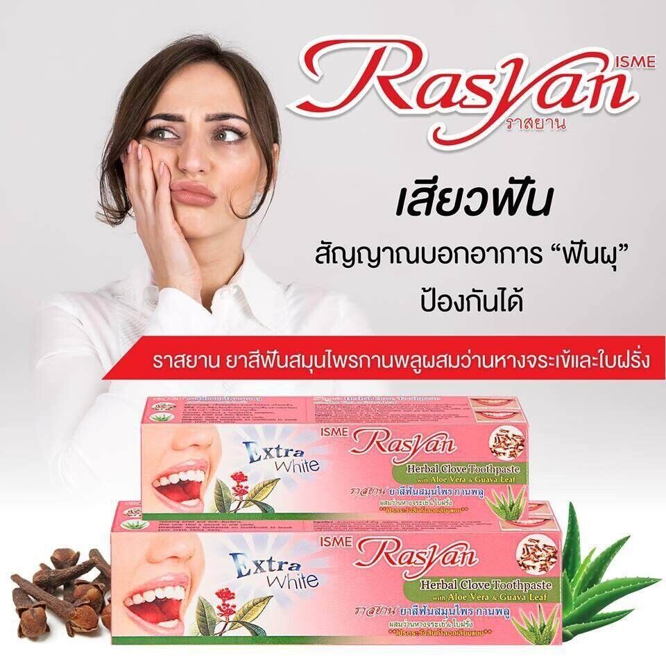 ISME Rasyan Herbal Clove Toothpaste teeth white and clean freshen breath 100g.