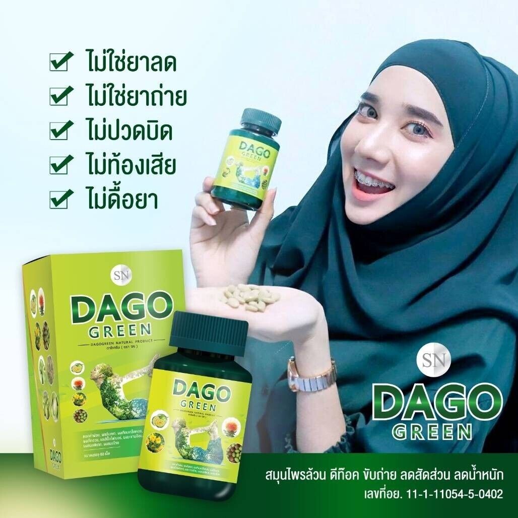 Dago Green Herbal Detox Diet Reduce Belly Fat Increase absorption & digestion