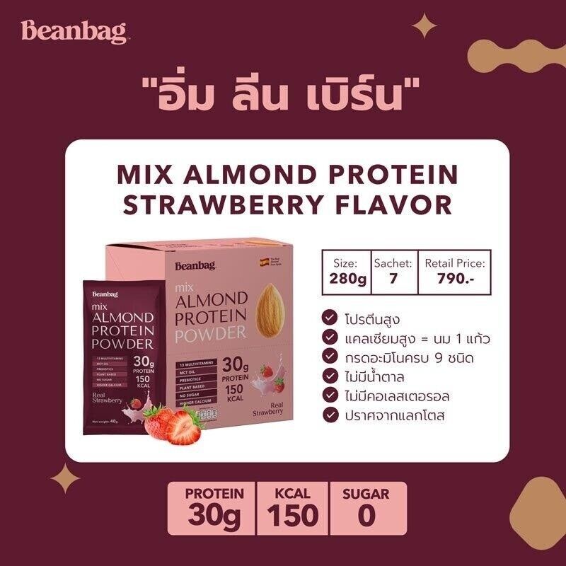 6x Beanbag Almond Protein Powder Real Strawberry High calcium protein vegetarian
