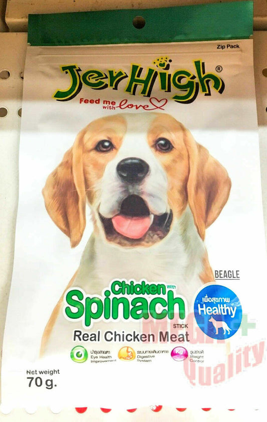 JerHigh Vegetable Spinach Stick Dog Snack Treats Made from Chicken Meat 70 g