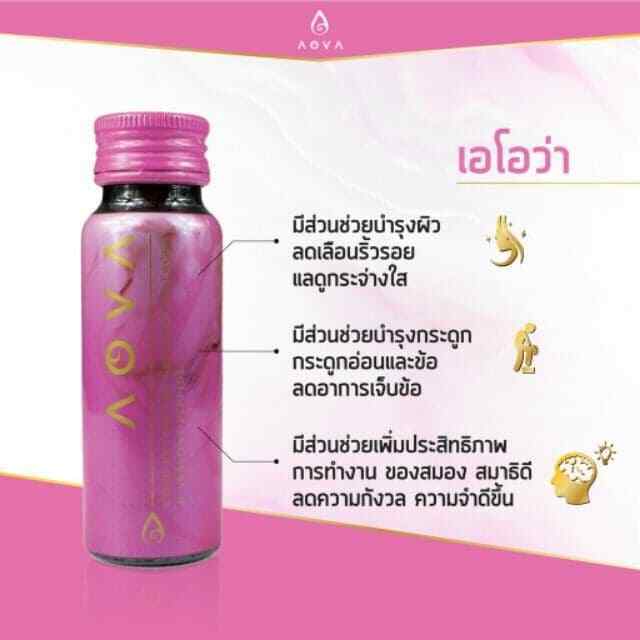 A-ova Collagen Drink Cold Extraction From Abalone Peptides Reduce Wrinkles Aging