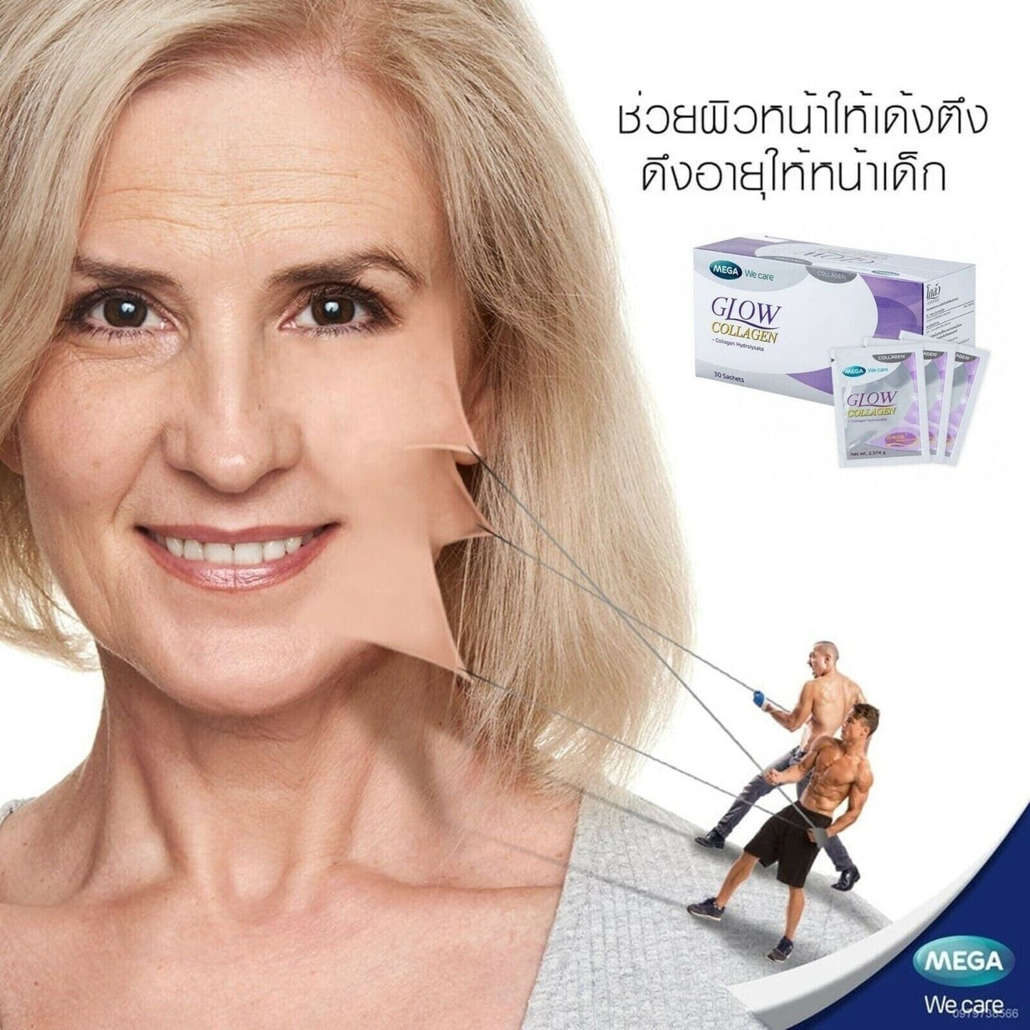 Mega We Care Glow Collagen Supplements Anti-Aging Skin Radiant Strong 30 Sachets