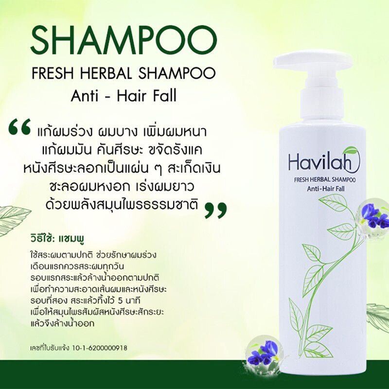 100% Herbal Havilah Shampoo Hair Loss Protection Transplant Accelerate Long Hair