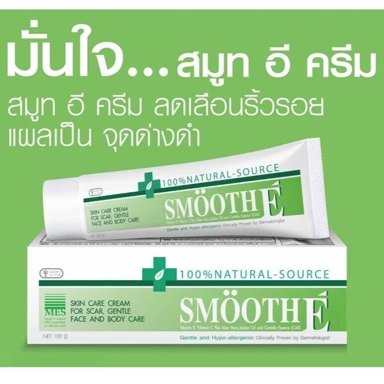 Smooth E Vitamin E Aloe Vera Facial Body Scars Stretch Mark Reducer Cream 100 g.