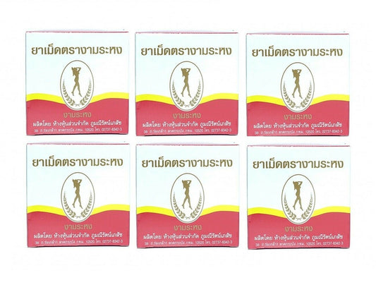 6x Ngamrahong Thai Herbal Senna leaves Weight Control Slimming Detox