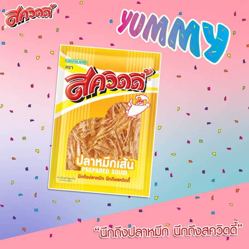 Squidy PREPARED CUTTLEFISH TASTY AND FUN Delicious Snacks Real Squid 12g