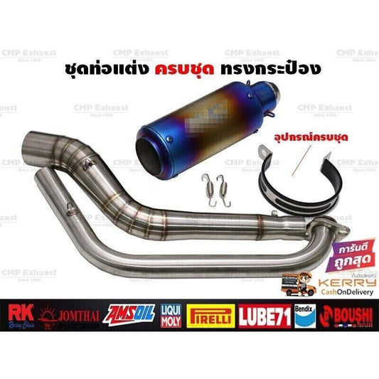 REAR FULL EXHAUST SYSTEM TITANIUM MUFFLER PIPE FOR HONDA ADV 150 ADV150 19-2023