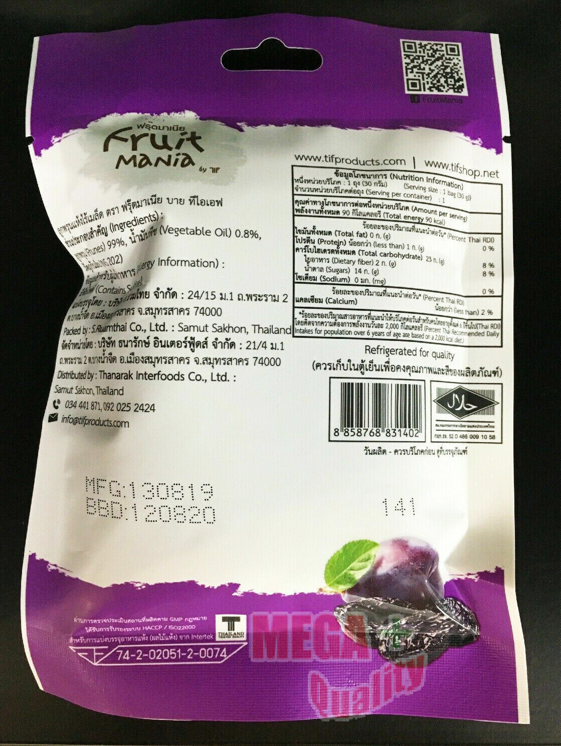Pitted Prunes Ciruelas Pasas Fruit Mania Natural Real Bite Vegetarian Chile 30g.