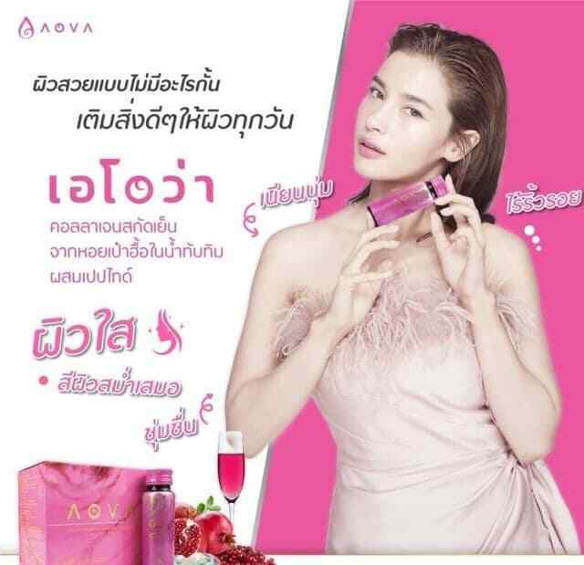 A-ova Collagen Drink Cold Extraction From Abalone Peptides Reduce Wrinkles Aging