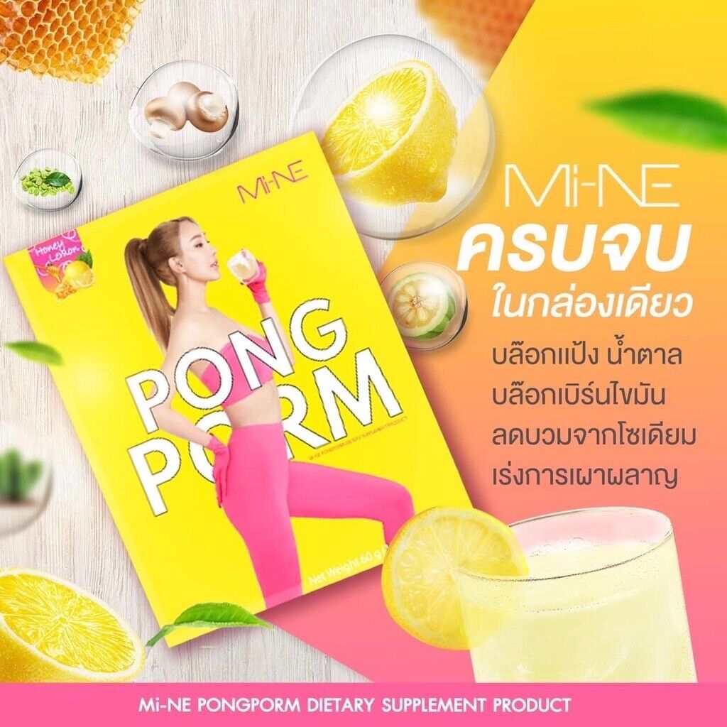 12x PONGPORM Mymint Mine Drink Powder Weight Control Hunger Supplement Slim Diet