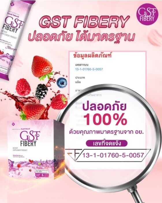 10x GST Fibery Mixed Berry Drink High Fiber Detox Fat Burning Clean Belly Flat